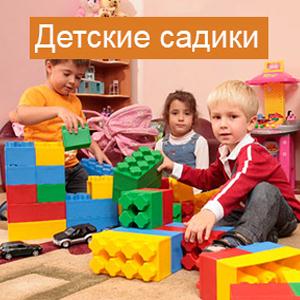 Детские сады Прямицыно