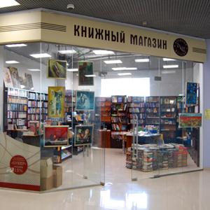 Книжные магазины Прямицыно