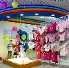 Детские магазины в Прямицыно