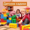 Детские сады в Прямицыно