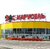 Гипермаркеты в Прямицыно