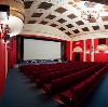 Кинотеатры в Прямицыно