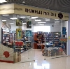 Книжные магазины в Прямицыно