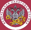 Налоговые инспекции, службы в Прямицыно