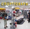 Спортивные магазины в Прямицыно