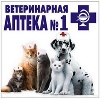 Ветеринарные аптеки в Прямицыно