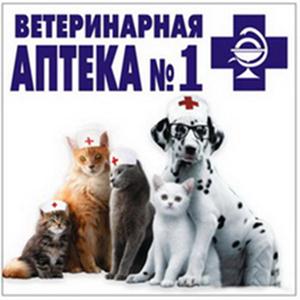 Ветеринарные аптеки Прямицыно